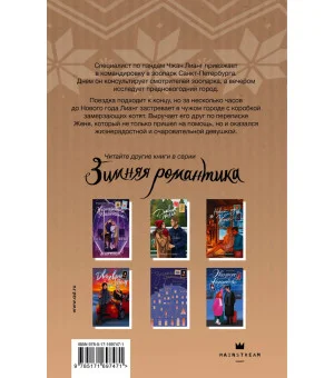 Пицца с мандаринами