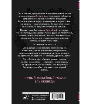 Проверка на прочность