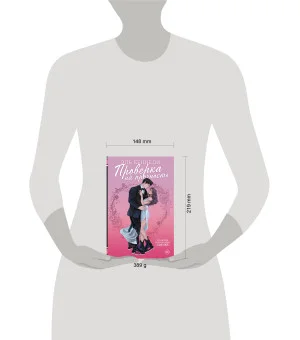 Проверка на прочность