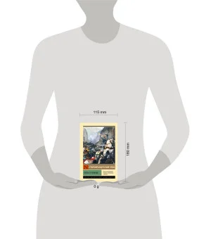 Песнь о Роланде