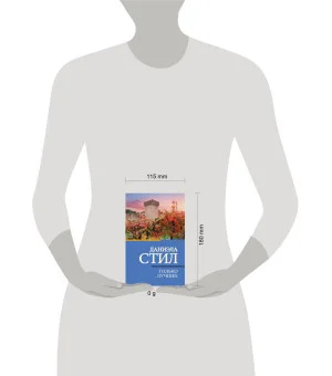 Только лучшее