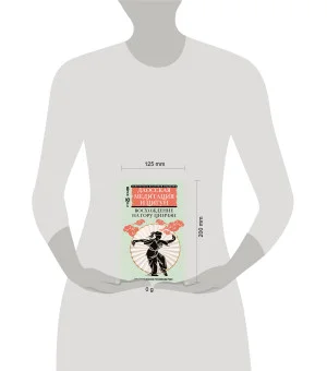 Даосская медитация и цигун. Восхождение на гору Цинчэн. Практическое руководство