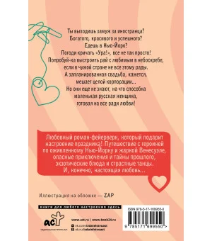 Пальцем в небо