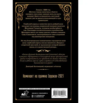 Флорентийский дублет. Сфумато