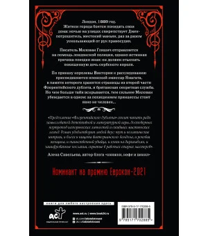 Флорентийский дублет. Кьяроскуро