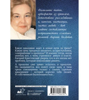 Любимые женщины клана Крестовских Любимые женщины клана Крестовских