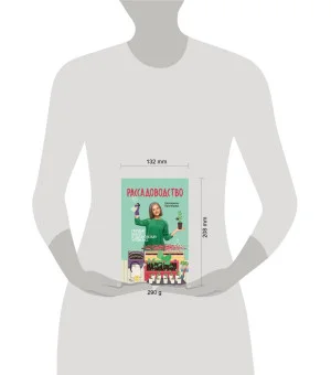 Рассадоводство. Первые шаги к здоровому урожаю