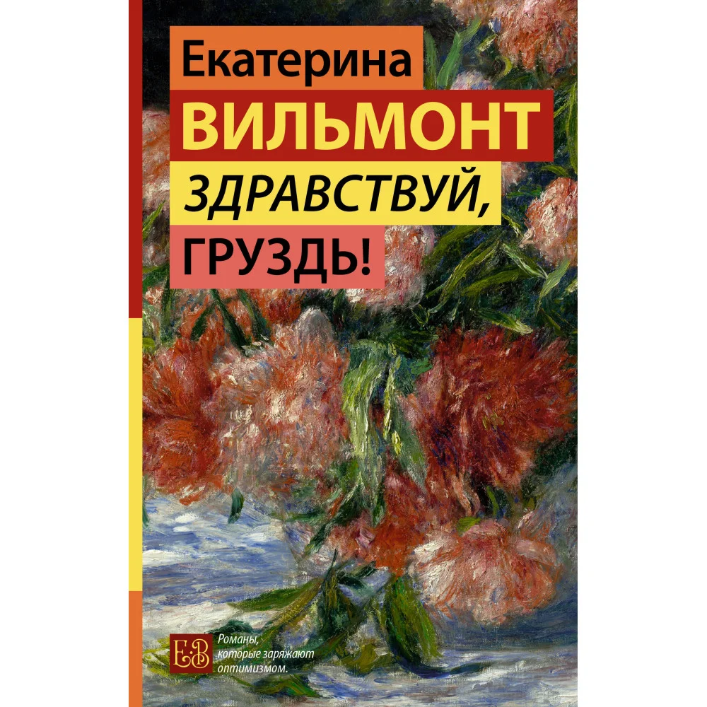 Здравствуй, груздь! Здравствуй, груздь!