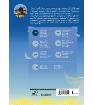 Мир вокруг нас. Уровень 1