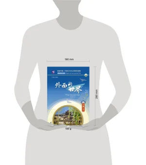 Мир вокруг нас. Уровень 1