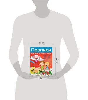 Прописные буквы