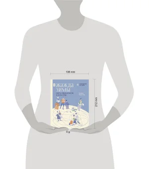 Жажда зимы. Снег и лёд в культуре и искусстве