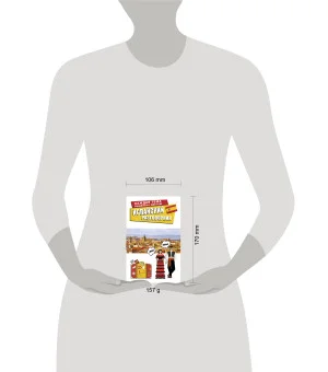 Испанский разговорник