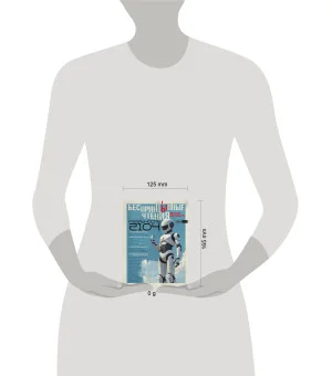 БеспринцЫпные чтения. Версии будущего. Реальность 2104