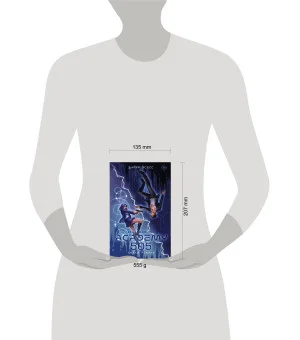 Академия 505. Циклы Ремали