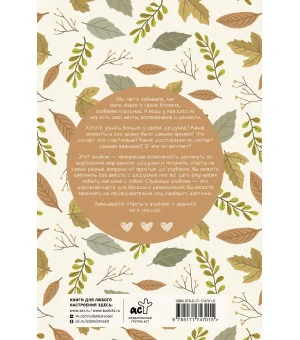 Дедуль, поговорим? Вопросы, которые сближают