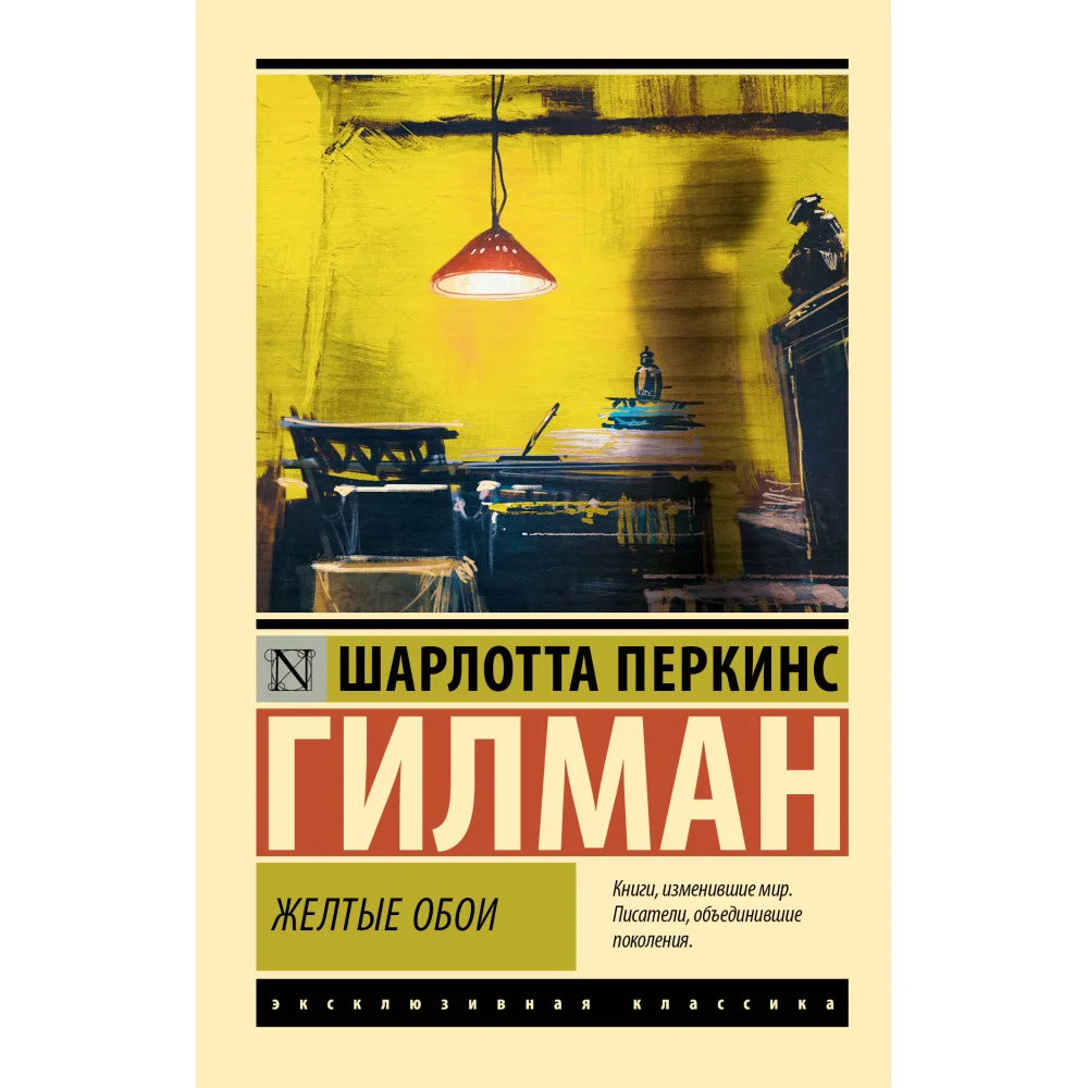Желтые обои Желтые обои