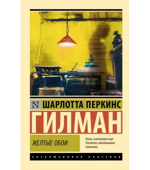 Желтые обои