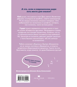 На тысячи осколков