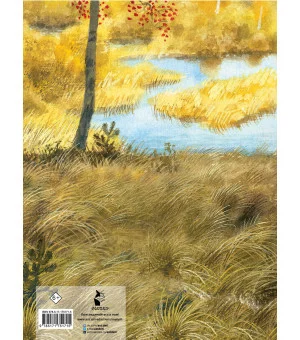 Арктур - гончий пёс. Рис. Н. Устинова