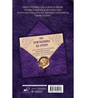 Список теней