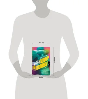 Удар в голову