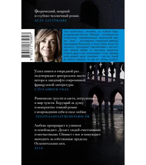 Простить, забыть, воскреснуть