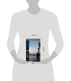 Простить, забыть, воскреснуть