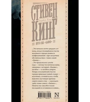 Почти как "бьюик"