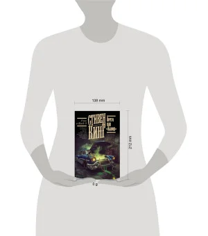 Почти как "бьюик"