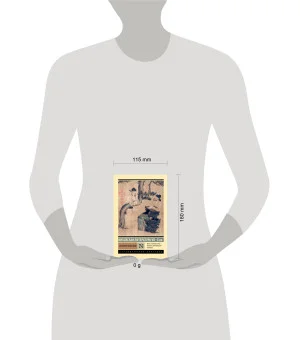 Танские новеллы