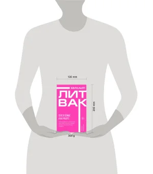 Секс в семье и на работе