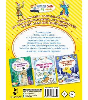 Аладдин и волшебная лампа