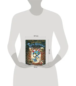 Лучшие приключения Кота Шерлока