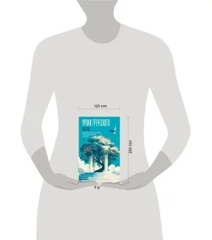 Уроки греческого