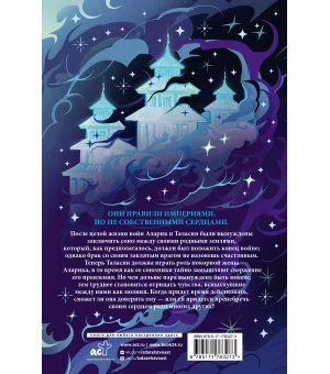 Сезон штормов (специальное)