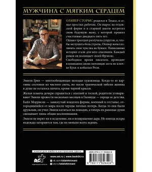 Искры надежды