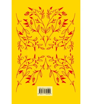 Голодные игры (под.)