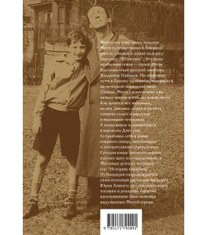 История кораблей