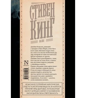 Позже