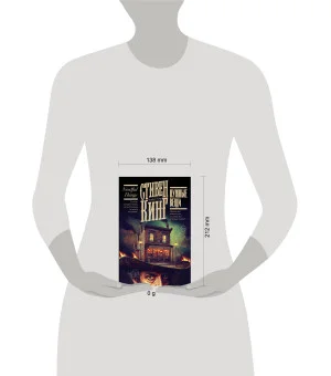 Нужные вещи