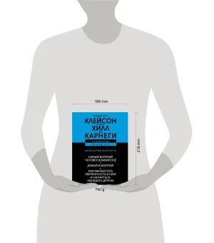 ИСКУССТВО БОГАТЕТЬ. Самый богатый человек в Вавилоне. Думай и богатей! Как выработать уверенность в себе и научиться убеждать других