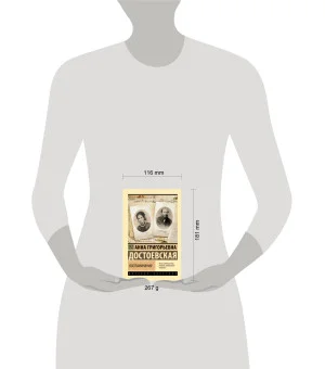 Воспоминания