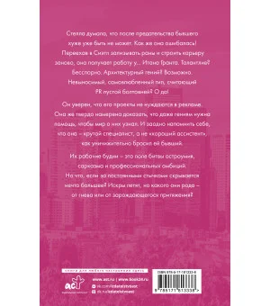 Идеальный проект