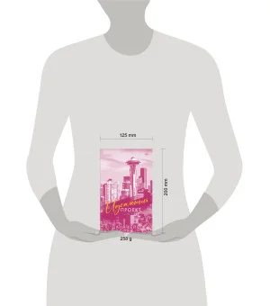 Идеальный проект