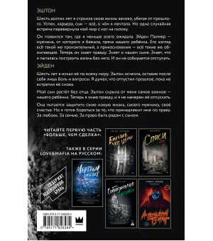 Дольше чем вечность