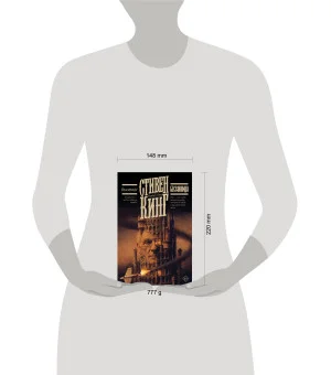 Бессонница