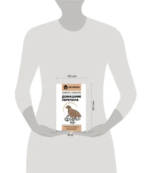 Домашние перепела. Разведение и содержание в домашних условиях для начинающих