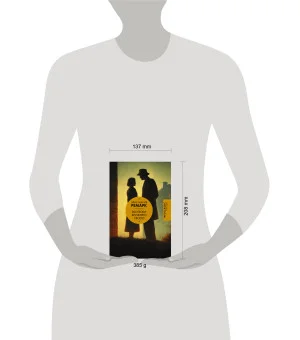 Возлюби ближнего своего