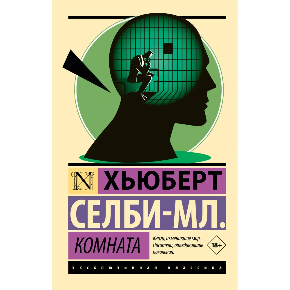 Комната